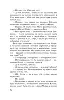 Соло на раскалённой сцене — фото, картинка — 42