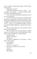 Соло на раскалённой сцене — фото, картинка — 43