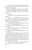 Соло на раскалённой сцене — фото, картинка — 44