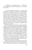 Соло на раскалённой сцене — фото, картинка — 45