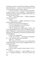 Соло на раскалённой сцене — фото, картинка — 46