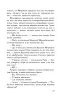 Соло на раскалённой сцене — фото, картинка — 47