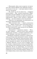 Соло на раскалённой сцене — фото, картинка — 48