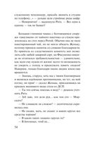 Соло на раскалённой сцене — фото, картинка — 54