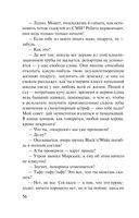 Соло на раскалённой сцене — фото, картинка — 56