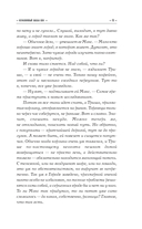 Неуловимый Хабба Хэн — фото, картинка — 13