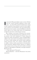 Неуловимый Хабба Хэн — фото, картинка — 5