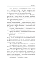 Неуловимый Хабба Хэн — фото, картинка — 6