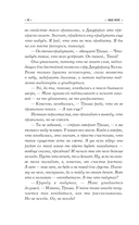 Неуловимый Хабба Хэн — фото, картинка — 8