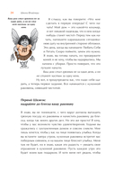 Школа Флайледи. Как навести порядок в доме и в жизни — фото, картинка — 17
