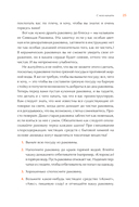 Школа Флайледи. Как навести порядок в доме и в жизни — фото, картинка — 18
