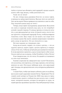 Школа Флайледи. Как навести порядок в доме и в жизни — фото, картинка — 23