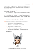 Школа Флайледи. Как навести порядок в доме и в жизни — фото, картинка — 24