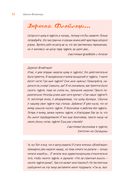 Школа Флайледи. Как навести порядок в доме и в жизни — фото, картинка — 25