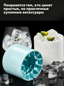 Форма для льда 