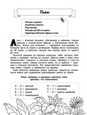 Животные — фото, картинка — 2