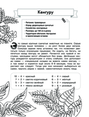 Животные — фото, картинка — 4