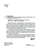 Ребёнок от 8 до 13 лет — фото, картинка — 3