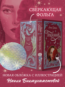 Поклонник — фото, картинка — 2