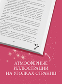 Поклонник — фото, картинка — 3