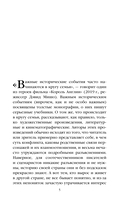 Шпаргалка для ленивых любителей истории 3. Короли и королевы Франции. 1498-1848 гг. — фото, картинка — 5