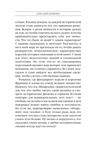Шпаргалка для ленивых любителей истории 3. Короли и королевы Франции. 1498-1848 гг. — фото, картинка — 8