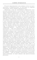 Оружие Китая. Традиционное древнее снаряжение для нападения и защиты — фото, картинка — 3