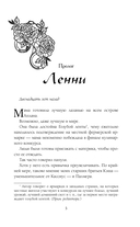 Клятвы и бездействия. Специальное издание — фото, картинка — 6