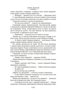 Хозяин тайги. Повести и рассказы — фото, картинка — 20