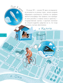 Первый полёт в космос — фото, картинка — 4