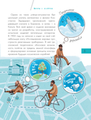 Первый полёт в космос — фото, картинка — 5