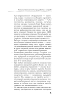 Борьба с вредителями и болезнями традиционными средствами — фото, картинка — 5