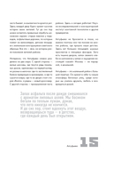 Москва панельная. Эстетика столичной урбанистики — фото, картинка — 15