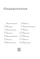 Москва панельная. Эстетика столичной урбанистики — фото, картинка — 5