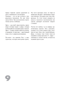 Москва панельная. Эстетика столичной урбанистики — фото, картинка — 9