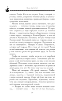 Злая: Детство (цветной обрез) — фото, картинка — 11