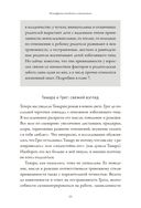 Подходим друг другу — фото, картинка — 18