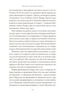 Подходим друг другу — фото, картинка — 19