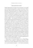 Подходим друг другу — фото, картинка — 20