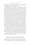 Подходим друг другу — фото, картинка — 21