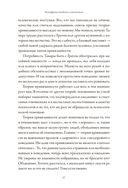 Подходим друг другу — фото, картинка — 22