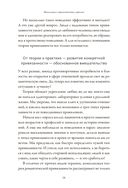 Подходим друг другу — фото, картинка — 23