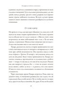 Подходим друг другу — фото, картинка — 24