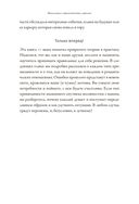 Подходим друг другу — фото, картинка — 25