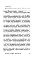 Повесть о Ходже Насреддине — фото, картинка — 25