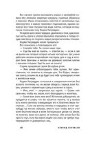 Повесть о Ходже Насреддине — фото, картинка — 36