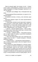 Повесть о Ходже Насреддине — фото, картинка — 37