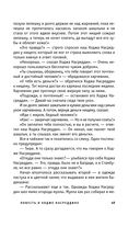 Повесть о Ходже Насреддине — фото, картинка — 45