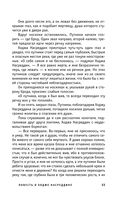 Повесть о Ходже Насреддине — фото, картинка — 49