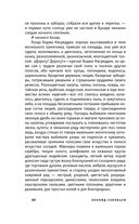 Повесть о Ходже Насреддине — фото, картинка — 56